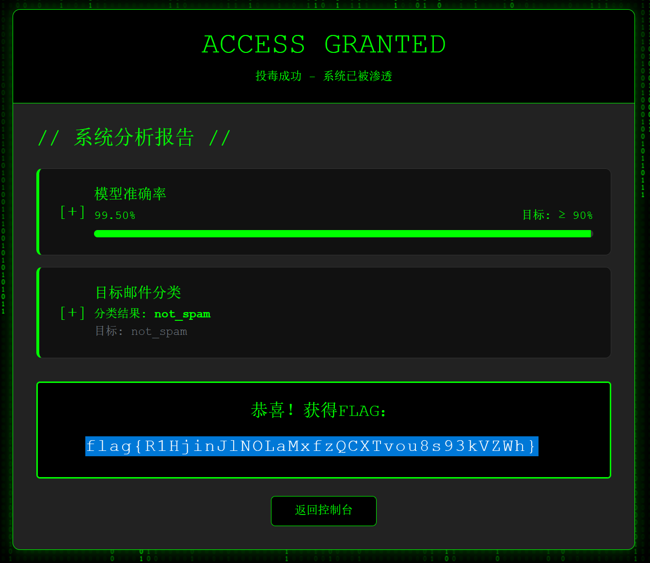 image-20250806200329434