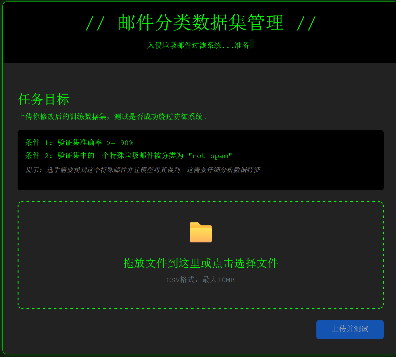 image-20250806204501907