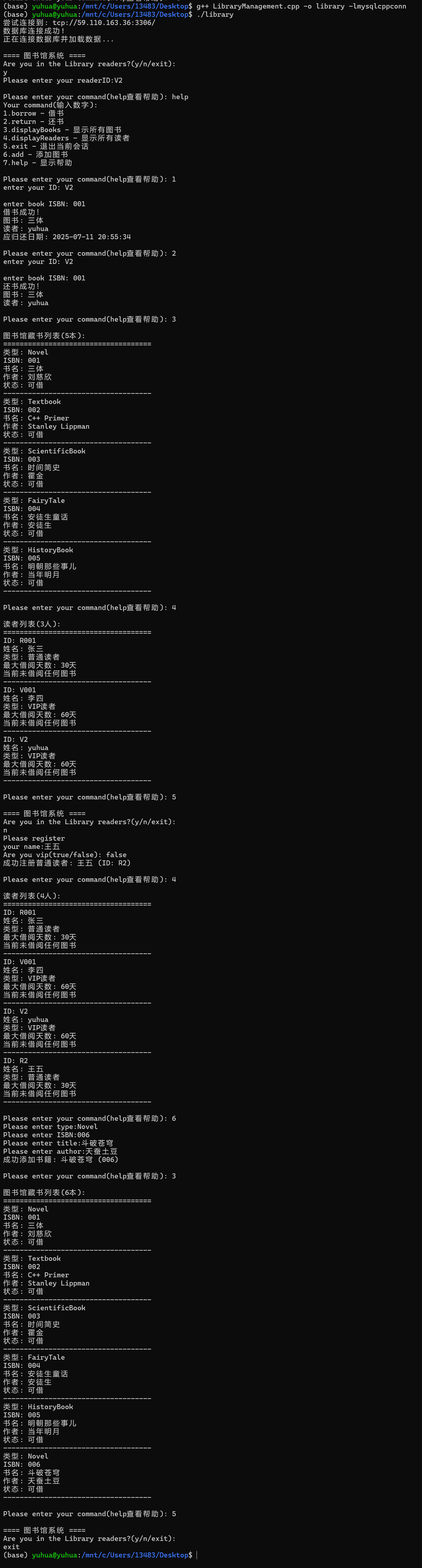 image-20250512205828516