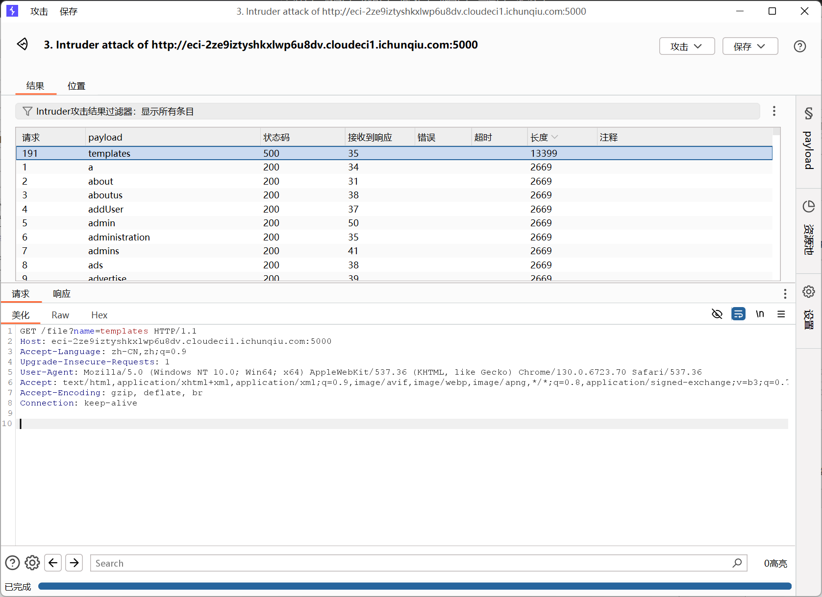 image-20250426125826269