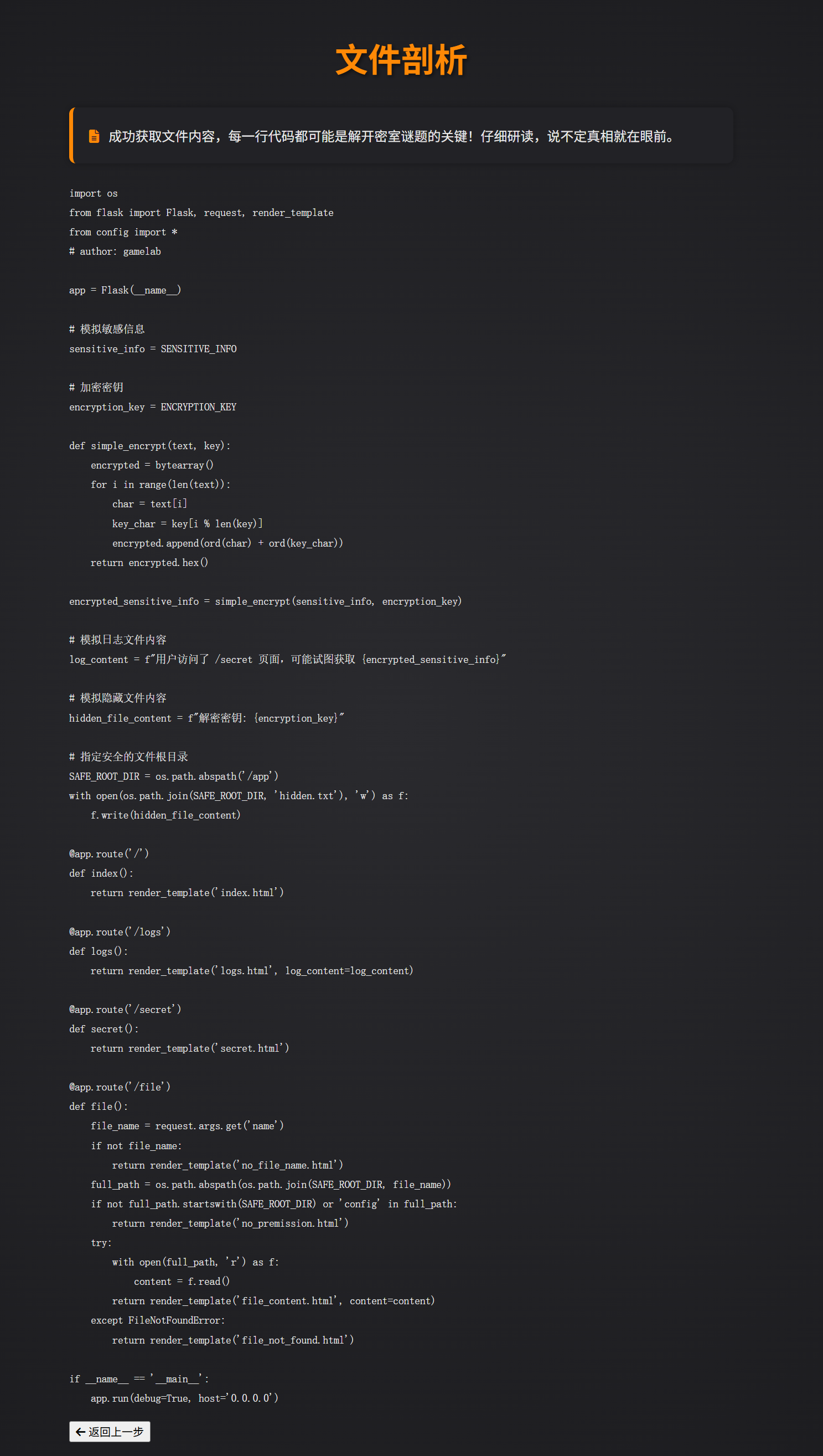 image-20250426125956551