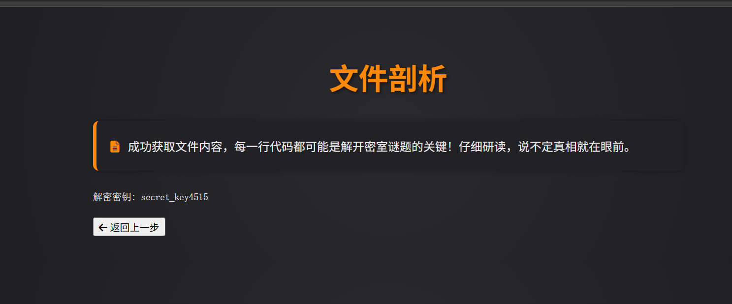 image-20250426130041373