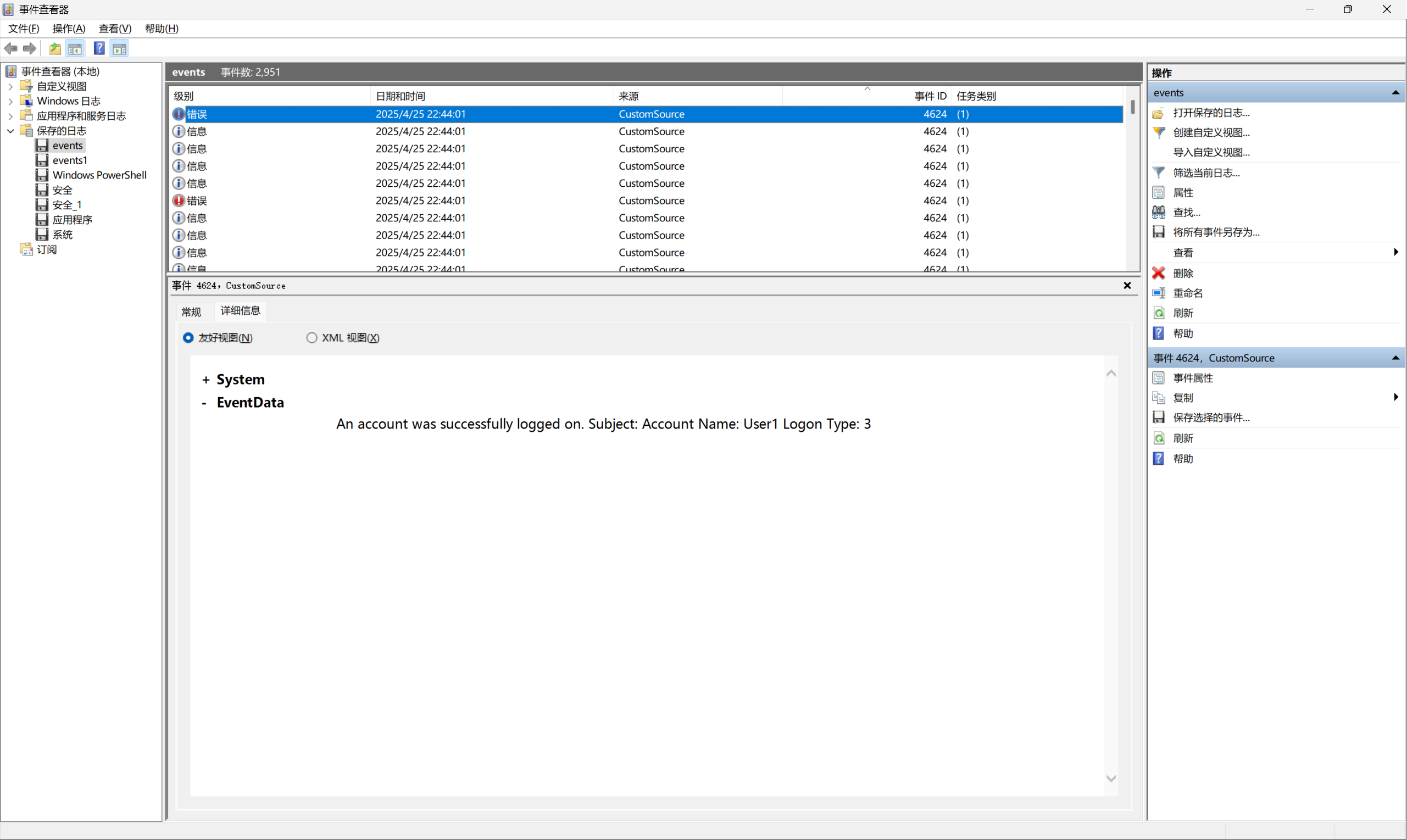 image-20250426130229105