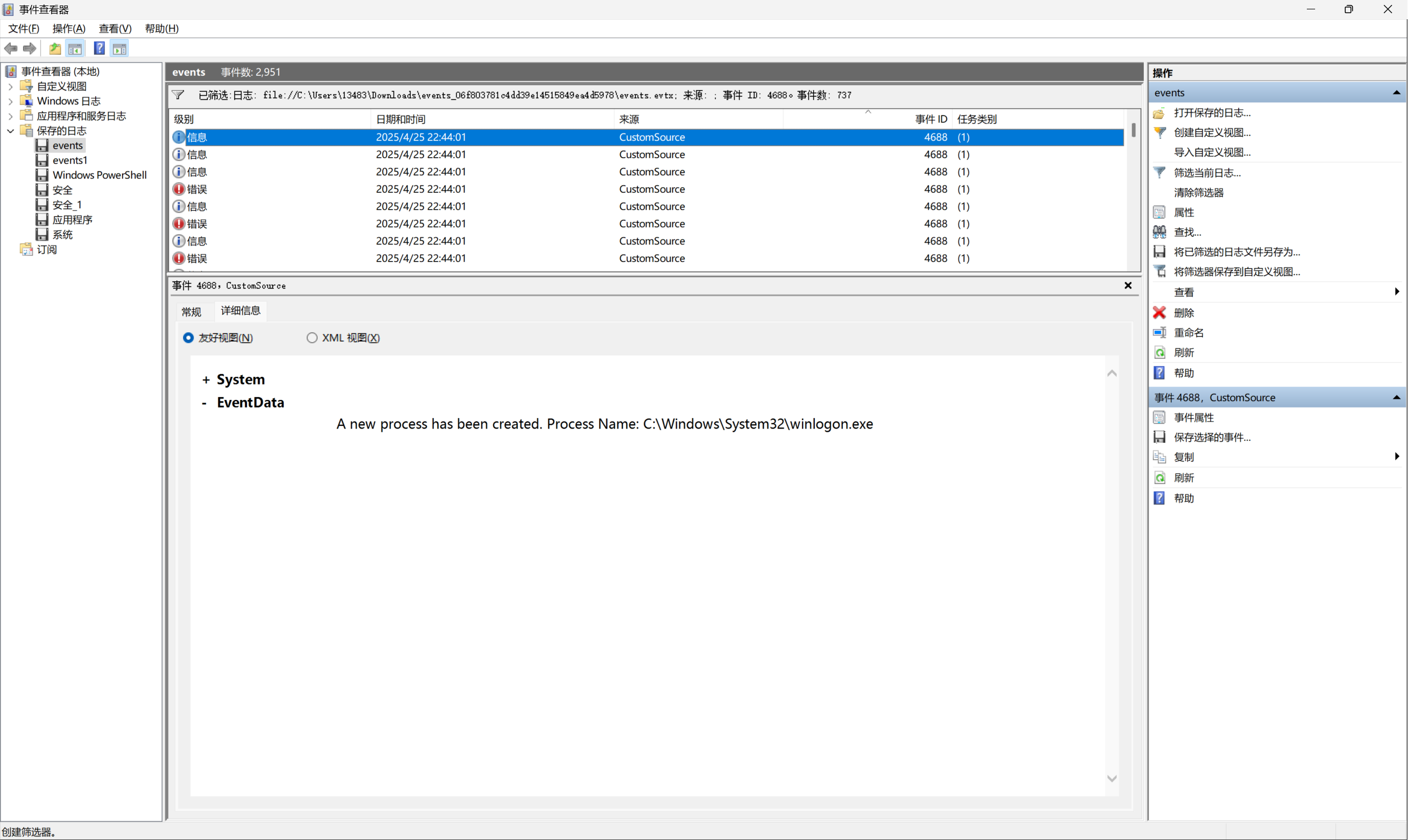 image-20250426130251433