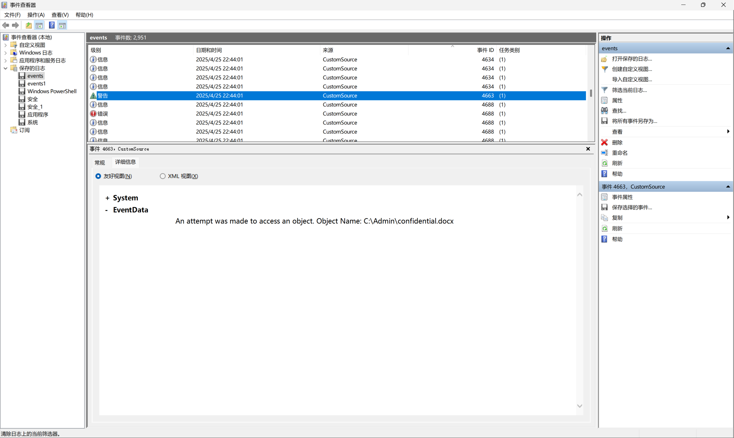 image-20250426130341912