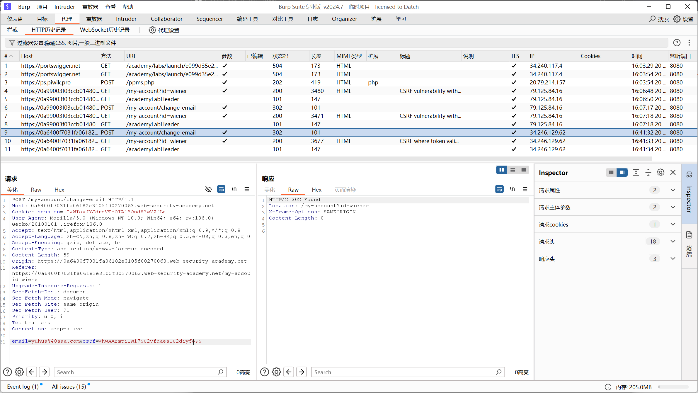 image-20250320164337758
