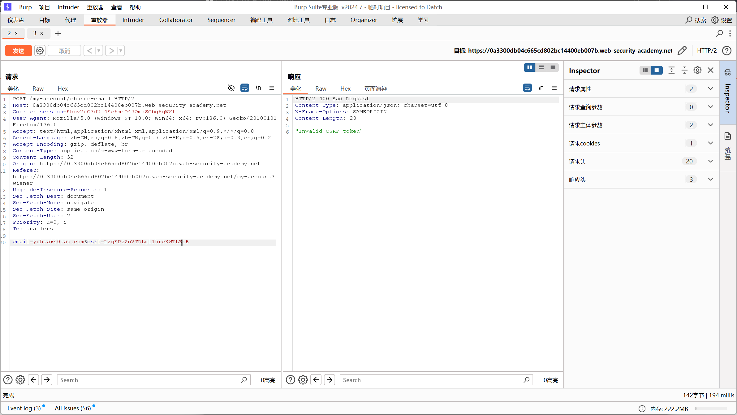 image-20250320172328385