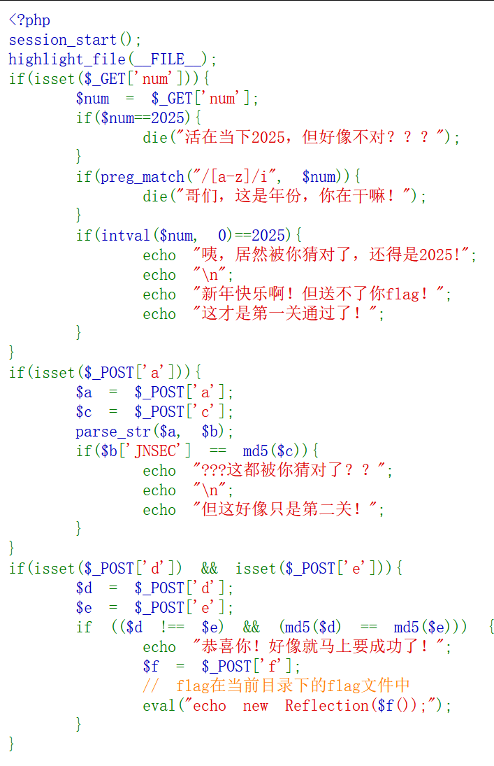 image-20250323181858274