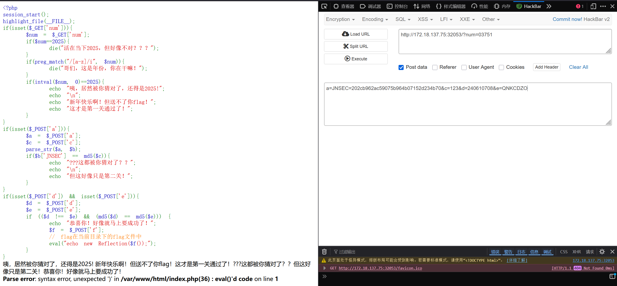 image-20250323183235433