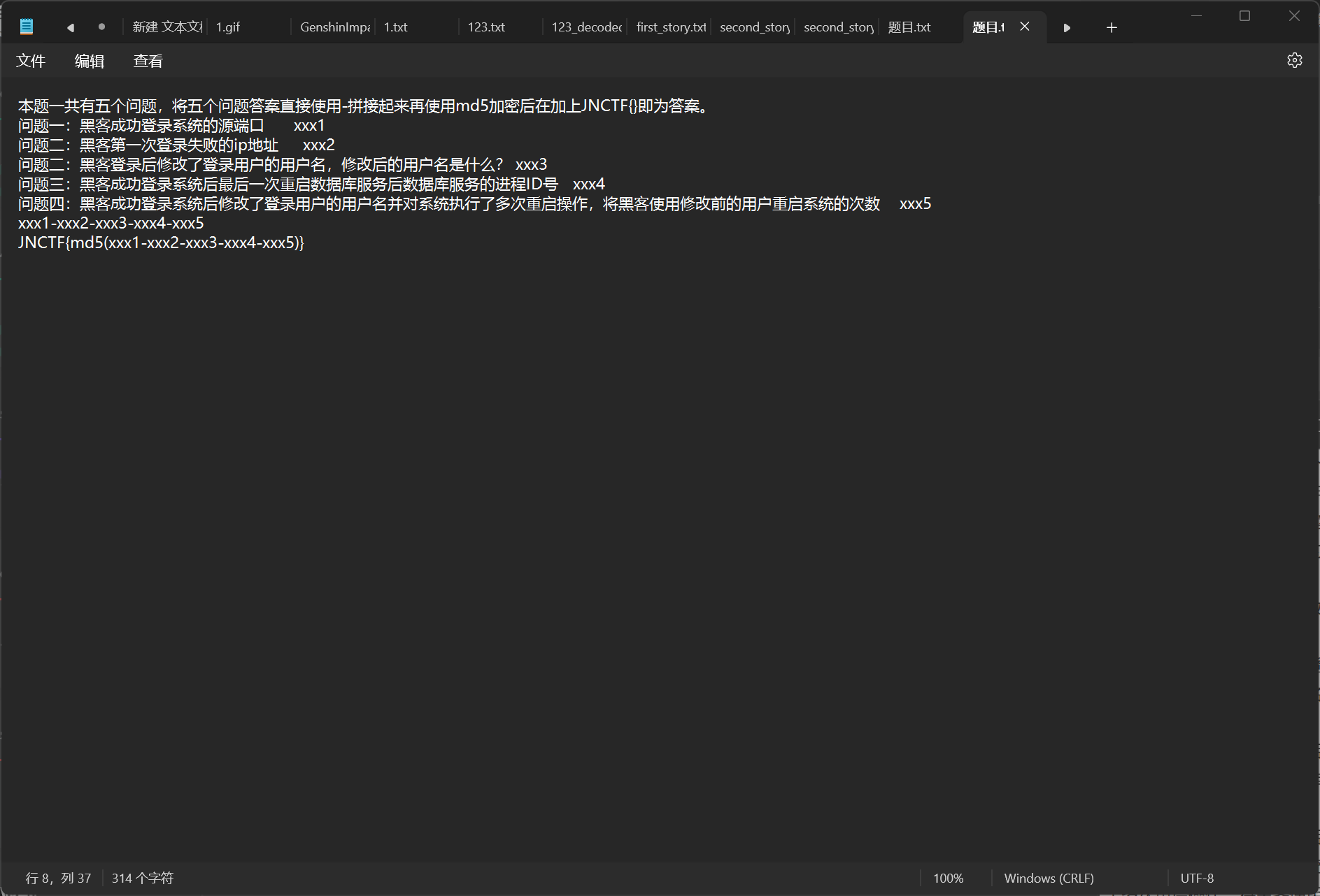 image-20250323191247389