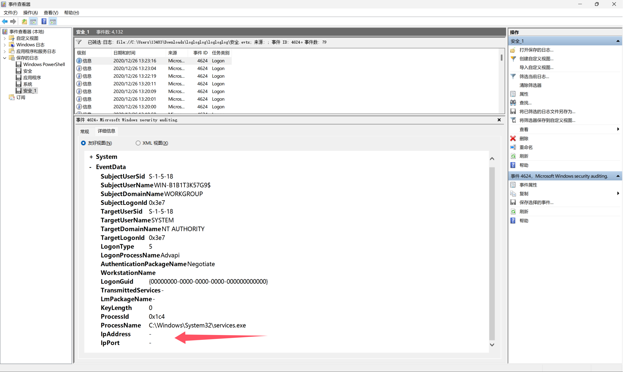 image-20250323192917080