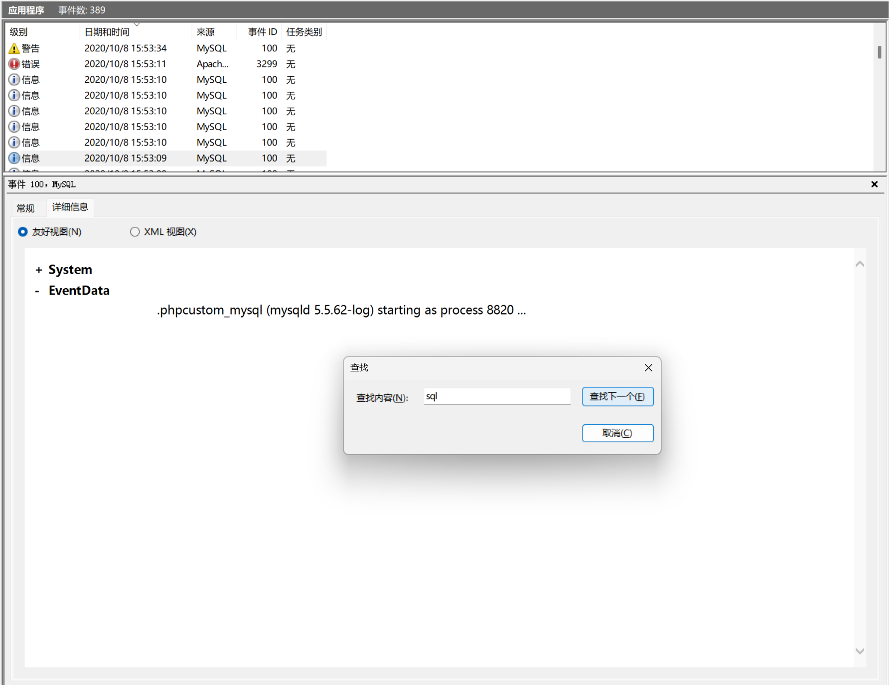 image-20250323195105821