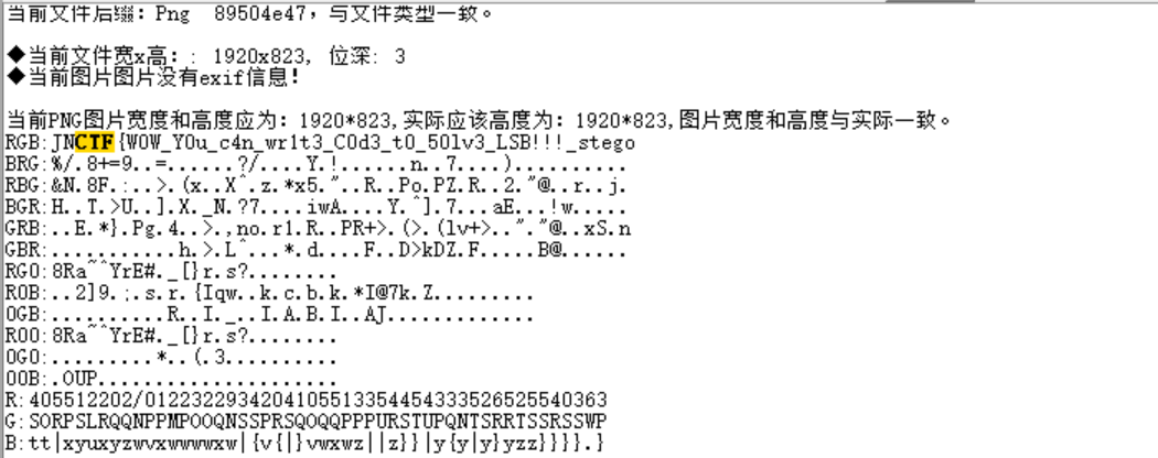 image-20250323200152241