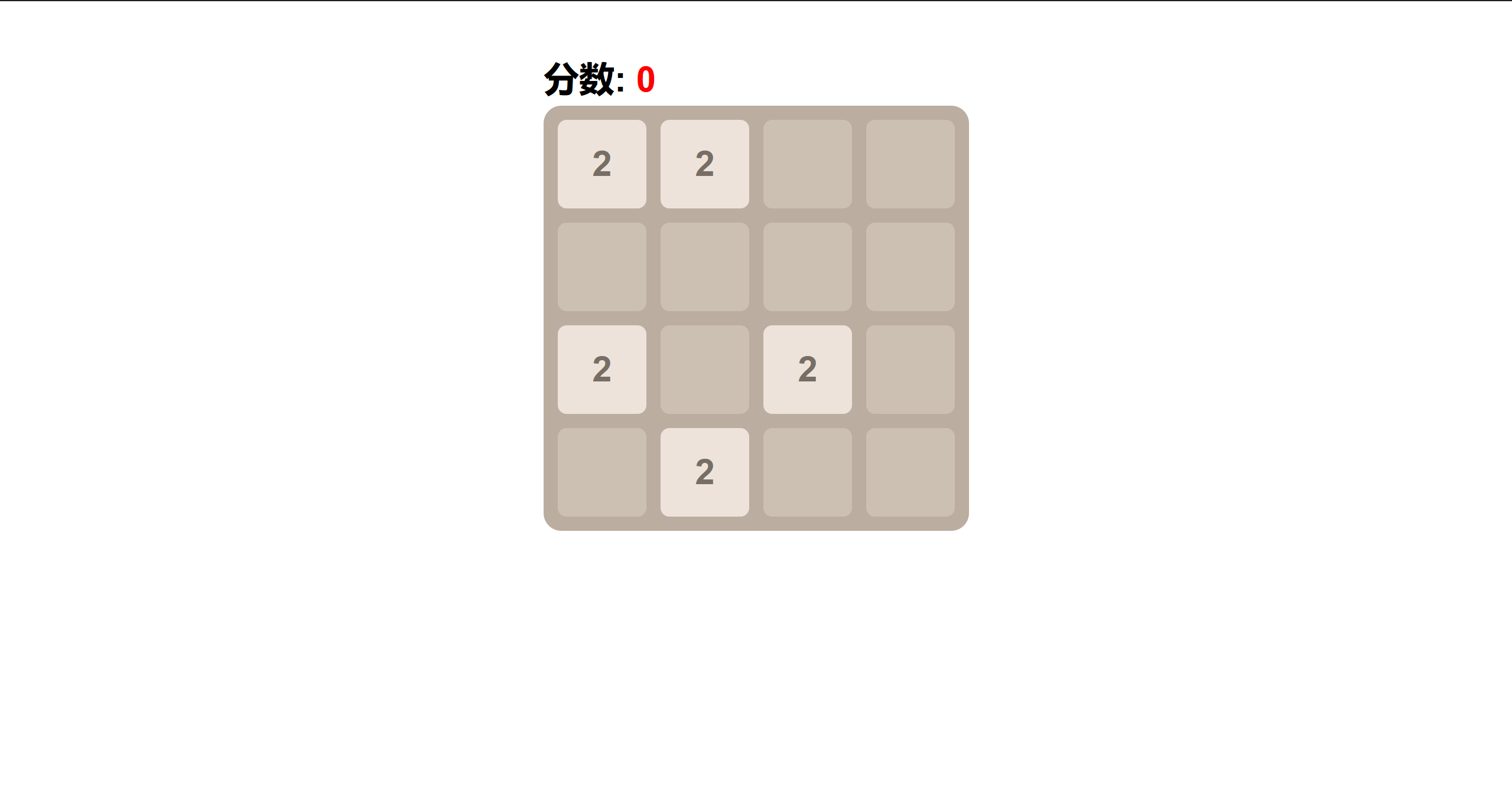 image-20250219203350915