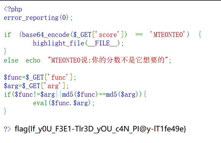 image-20250219205020372