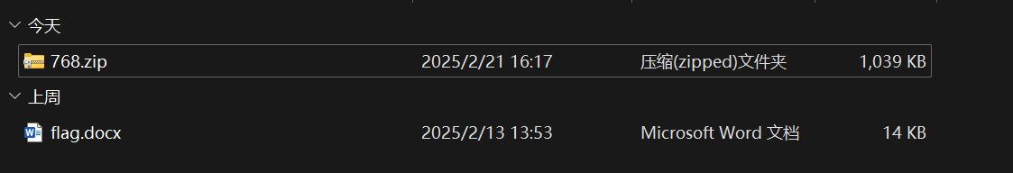 image-20250221162100558