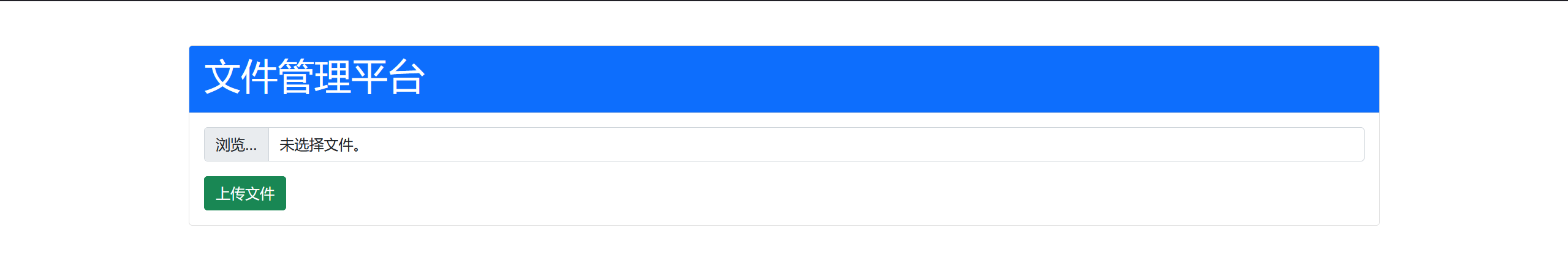 image-20250227200345404