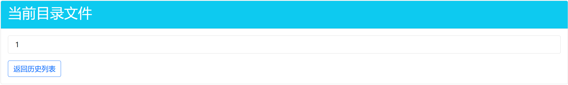 image-20250227201626029