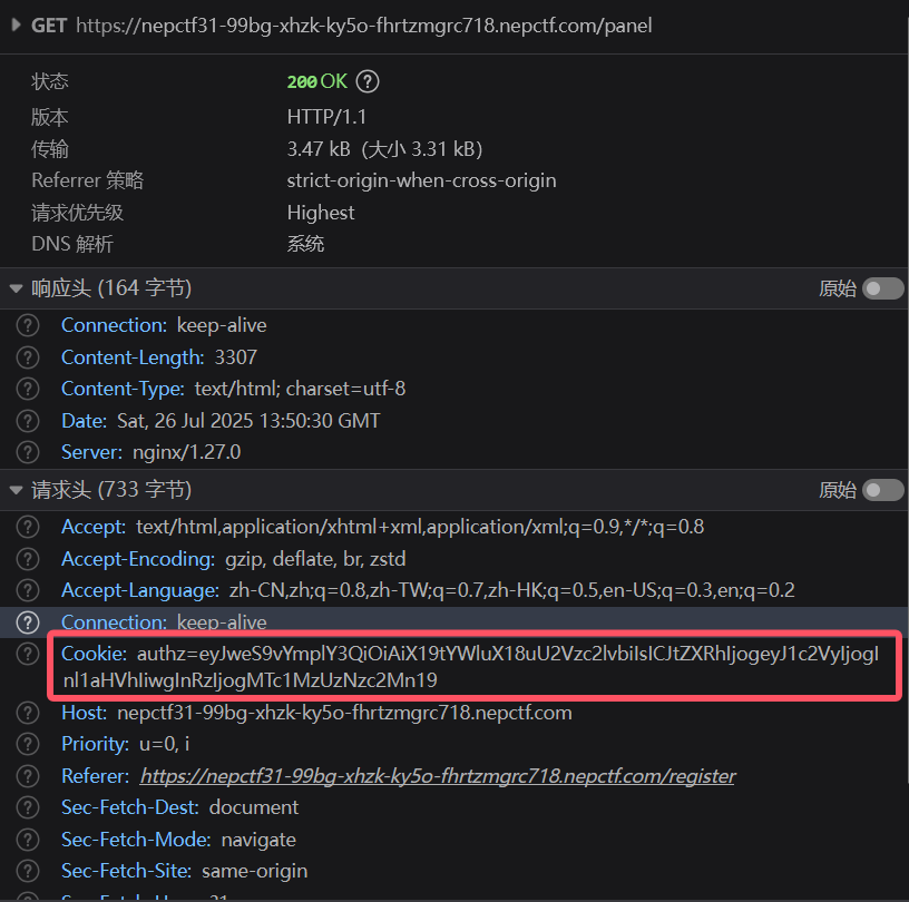 image-20250726215102723