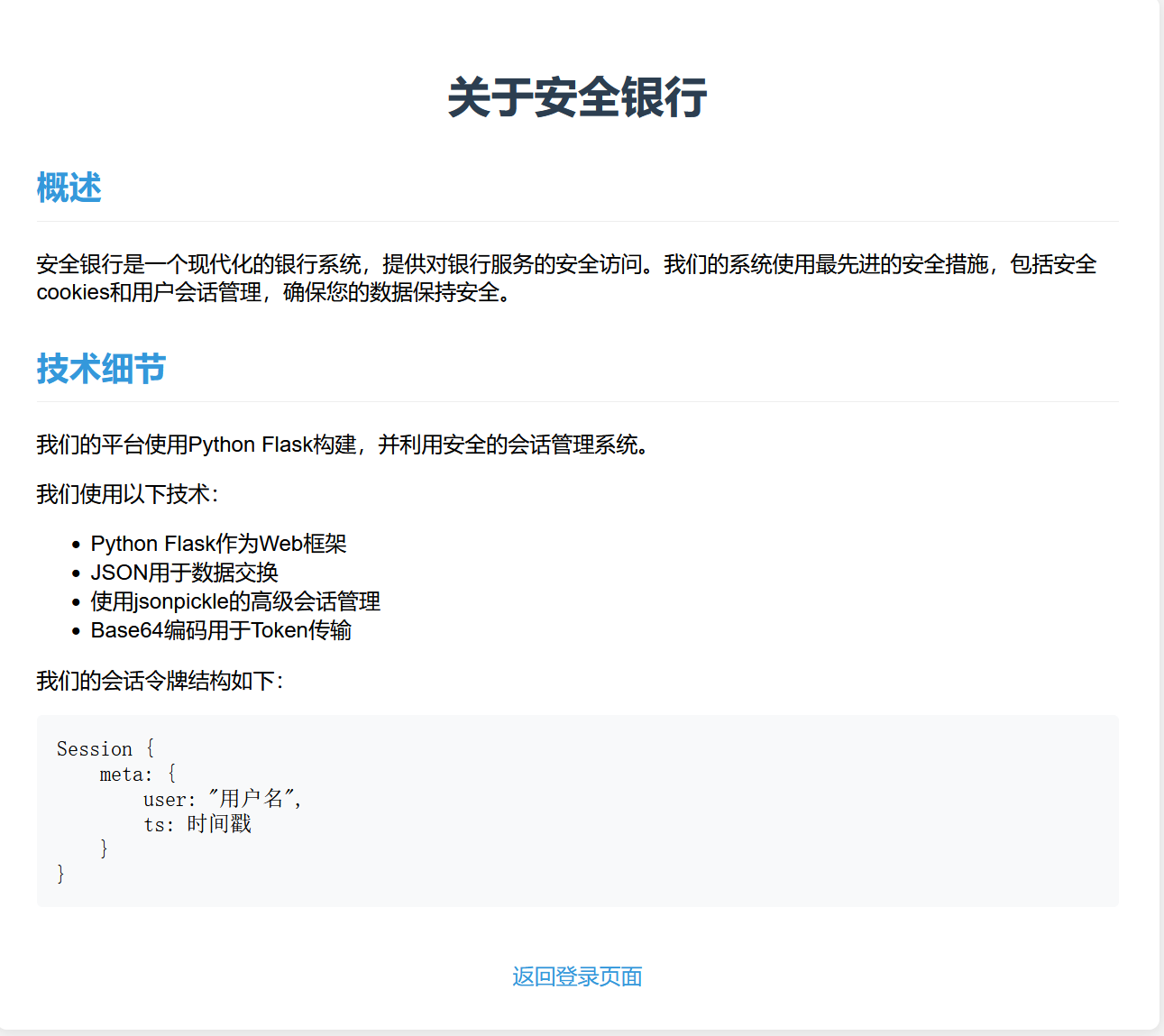 image-20250726215821913