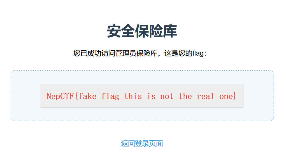 image-20250726220917458