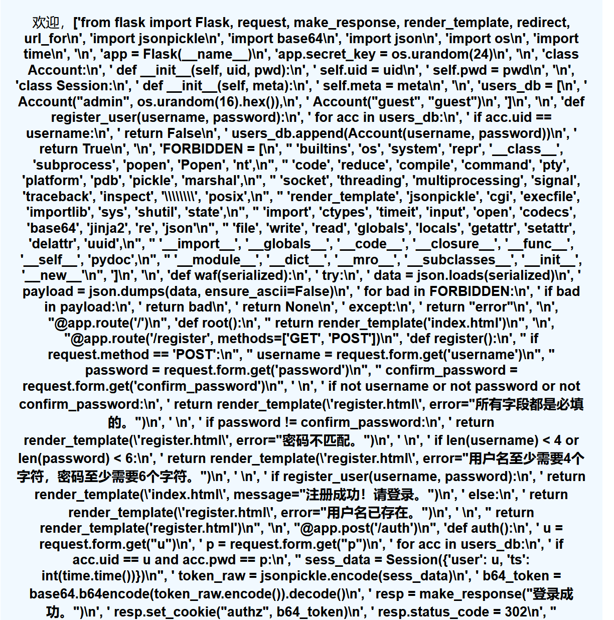 image-20250728011559742