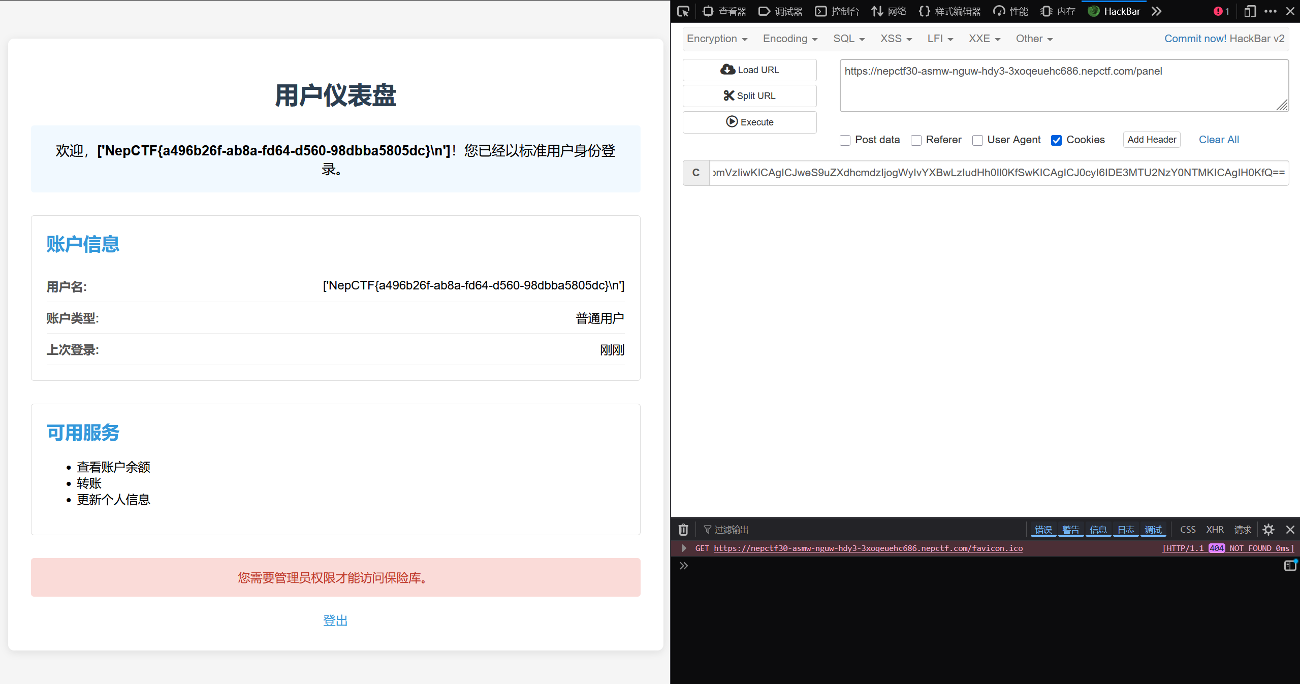 image-20250728013322629