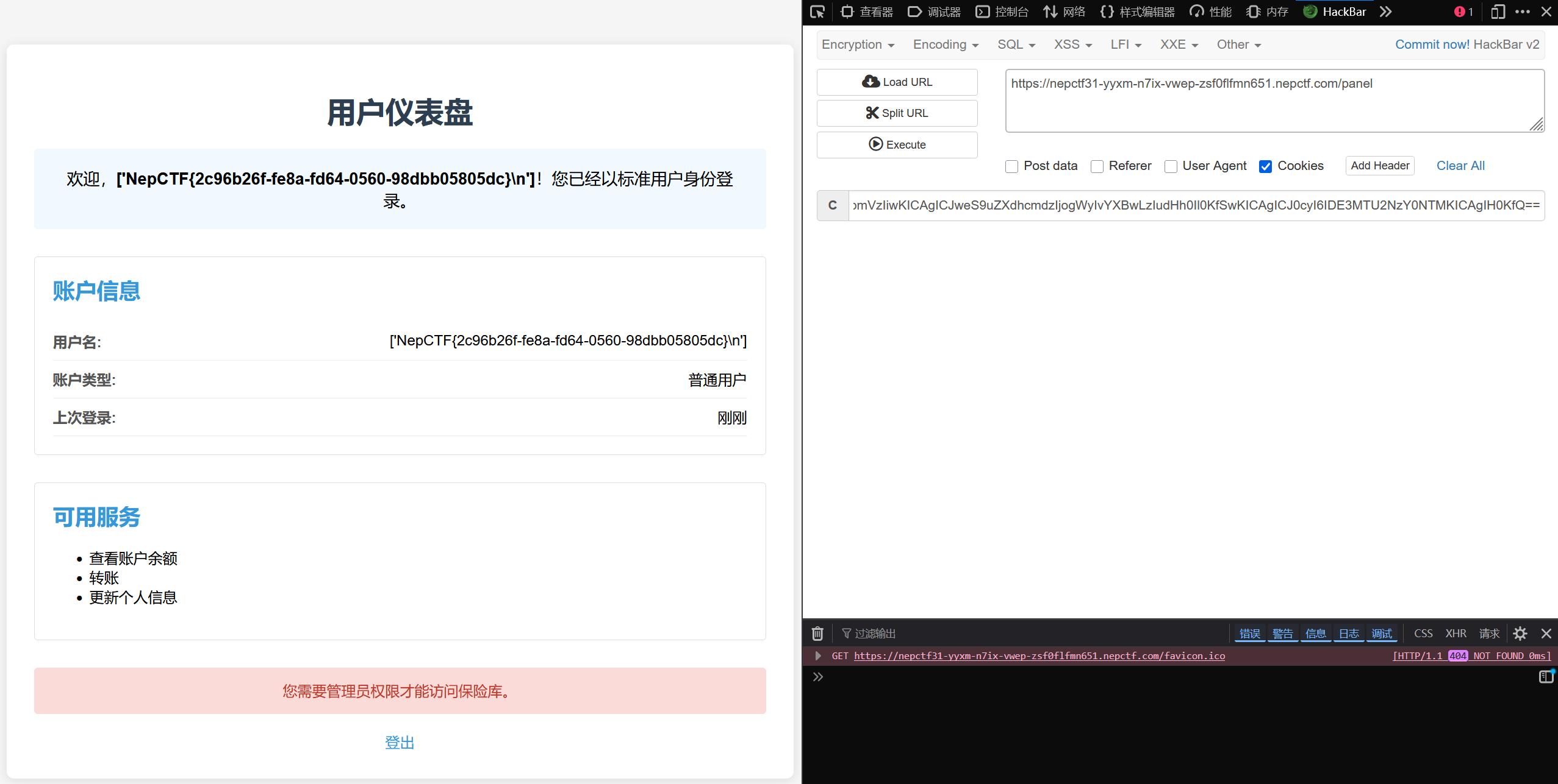 image-20250730012217887