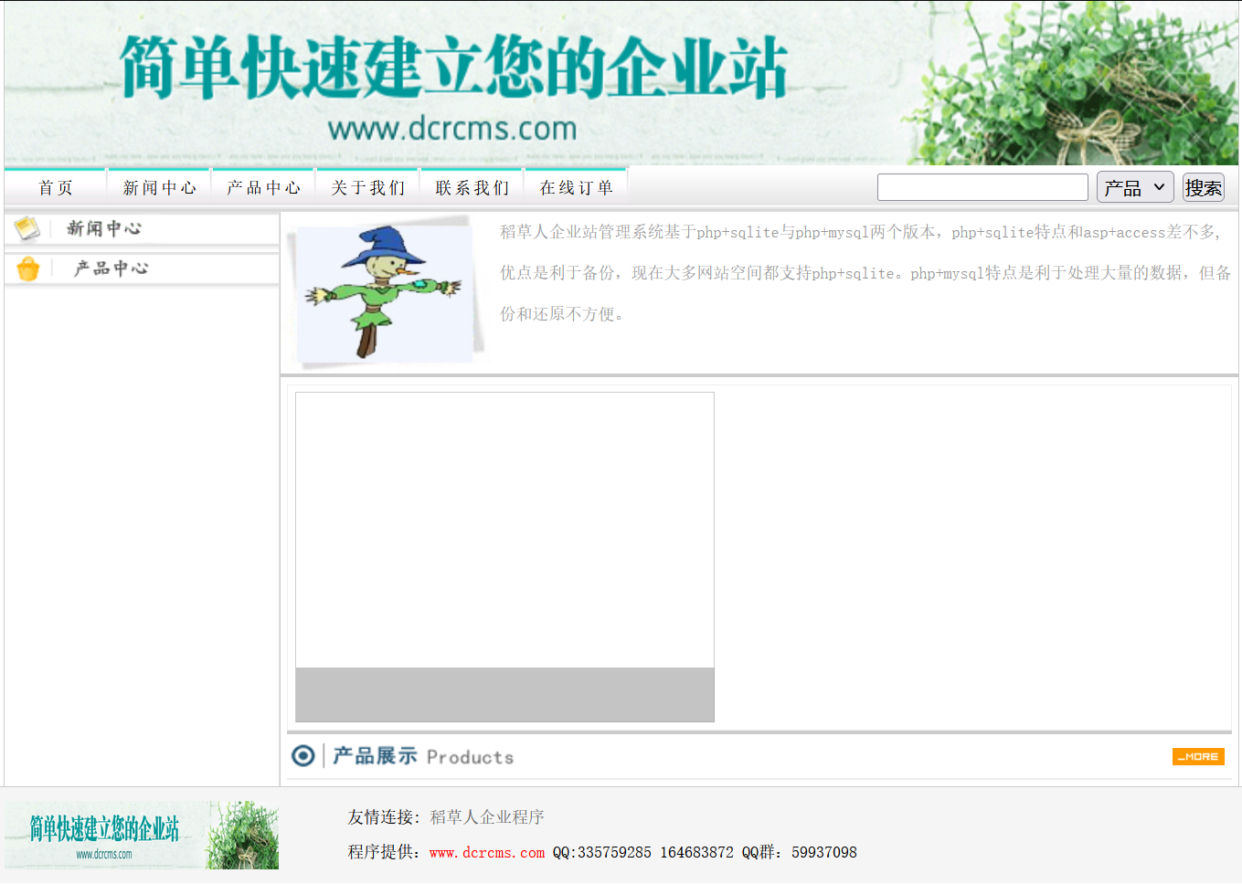 image-20251030210743979