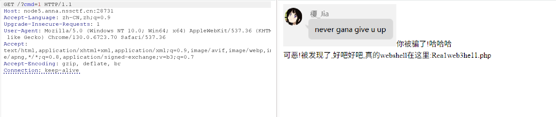 image-20250731001054853