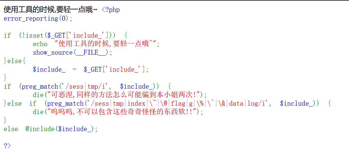 image-20250731001248344