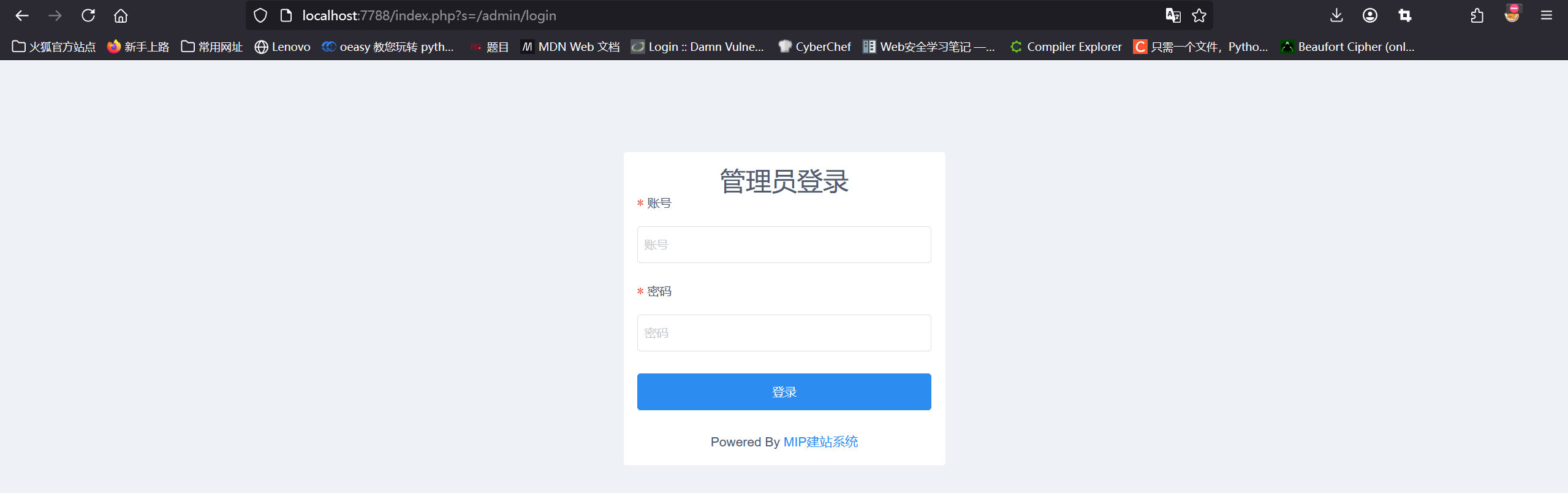 image-20250326194306291