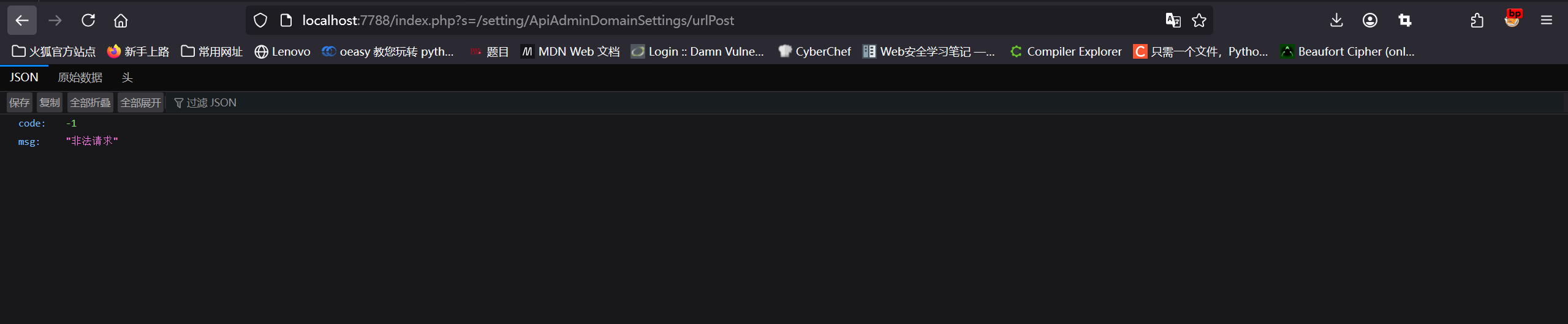 image-20250326200549429