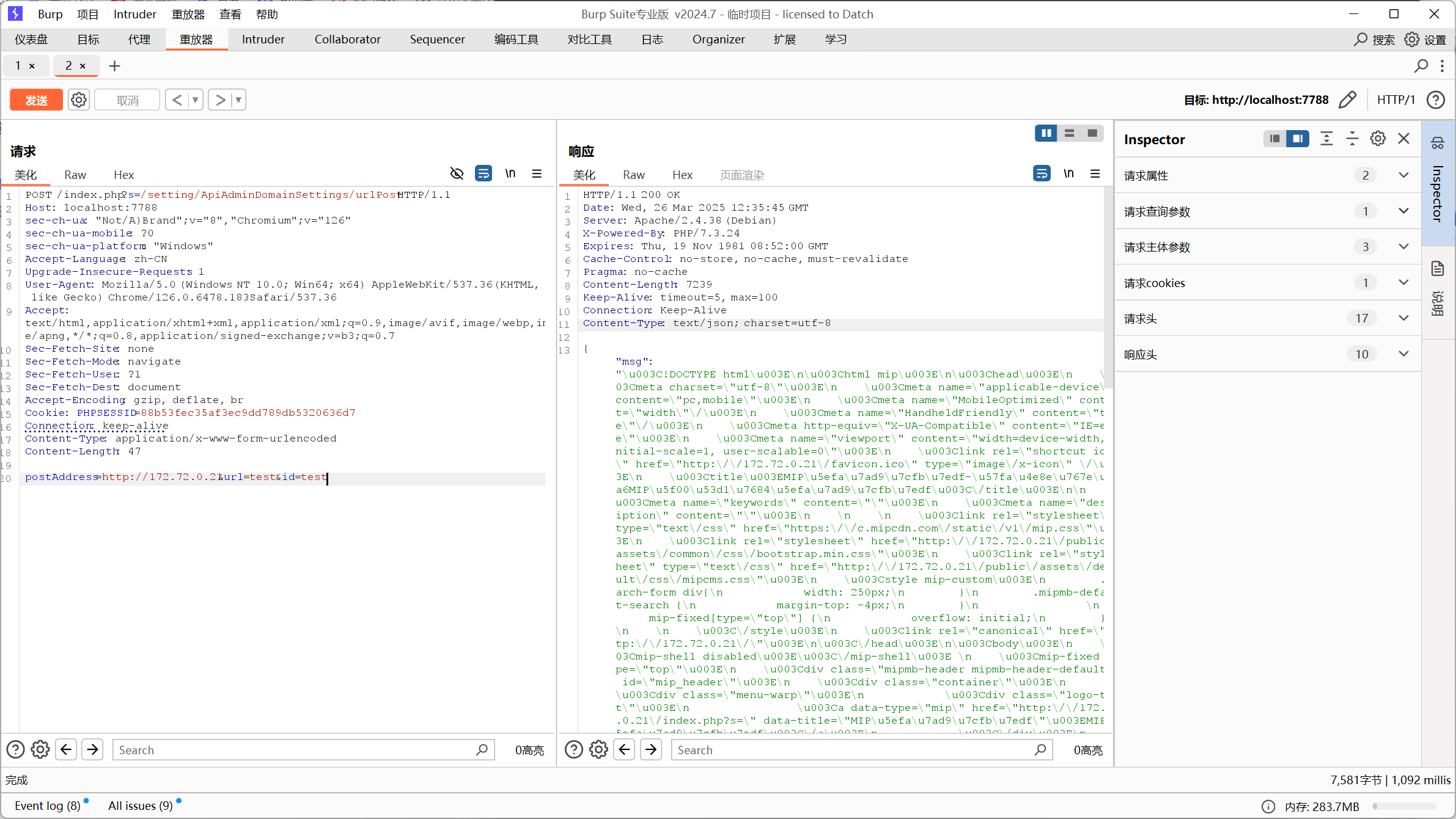 image-20250326203821654