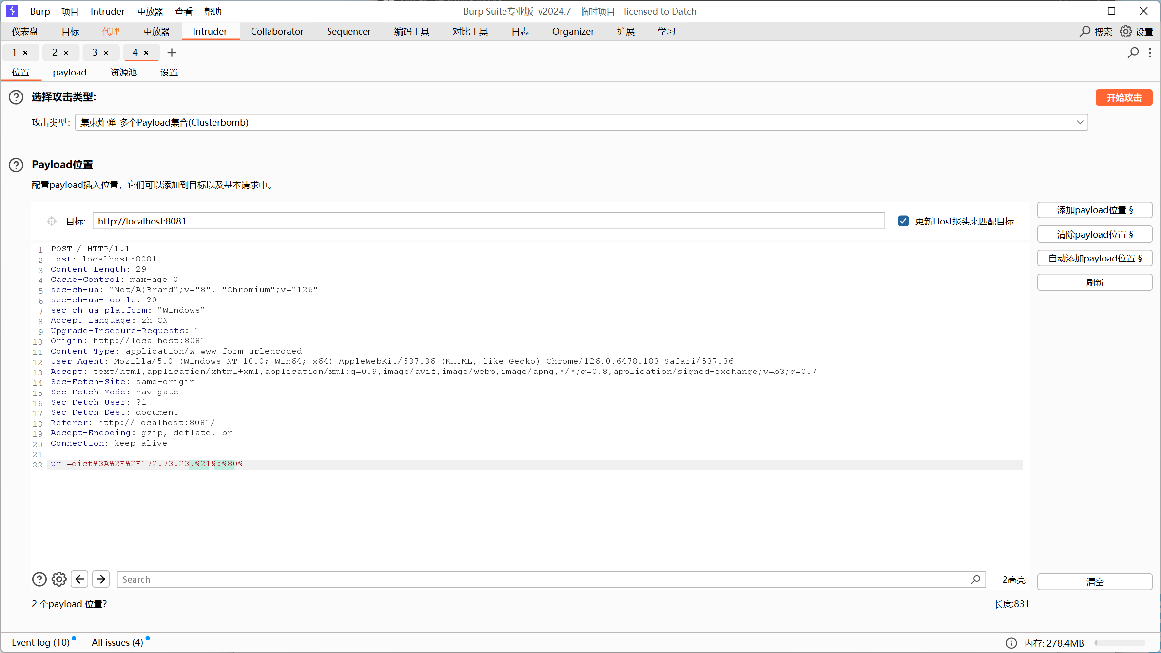 image-20250401192312609