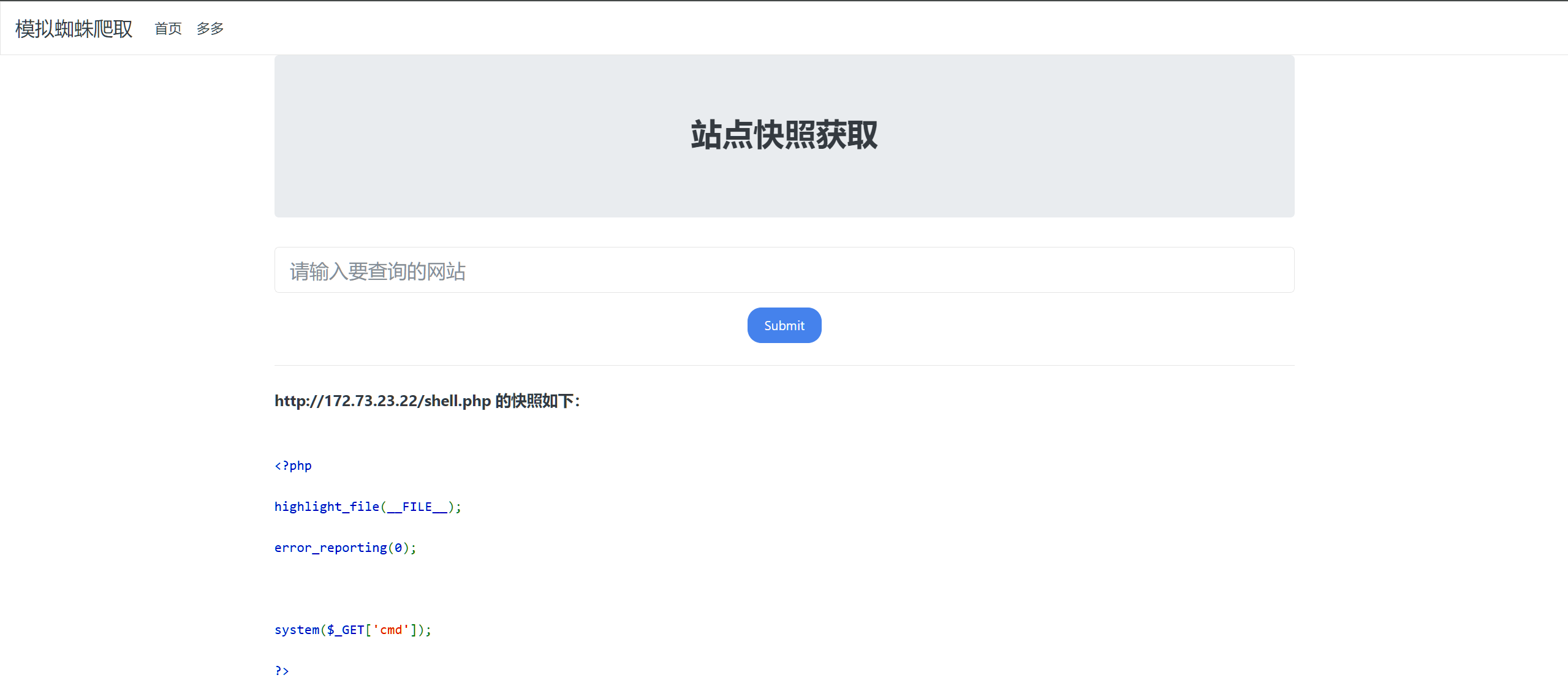 image-20250401194827315