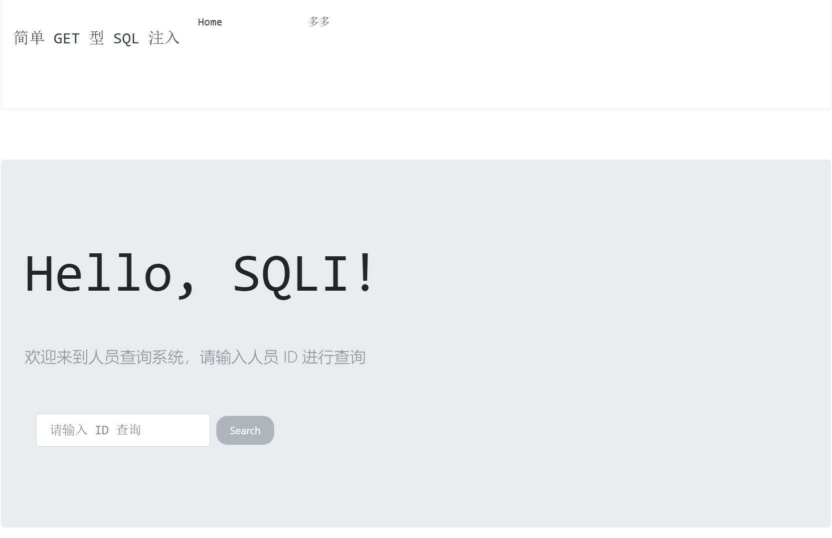 image-20250401195011156