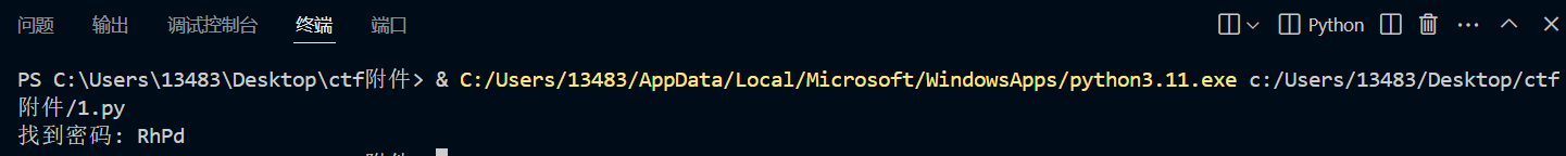 image-20250519203038063