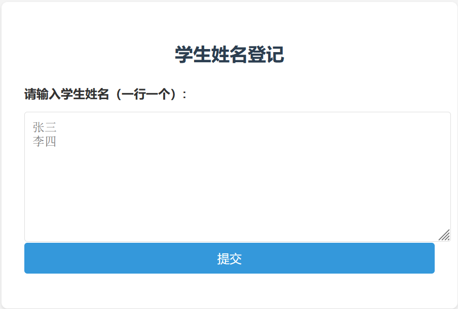 image-20250304192806210