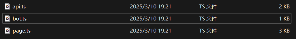 image-20250310200343805