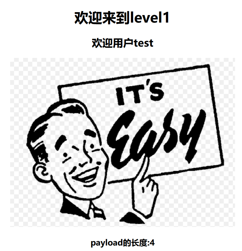 image-20250311184724347