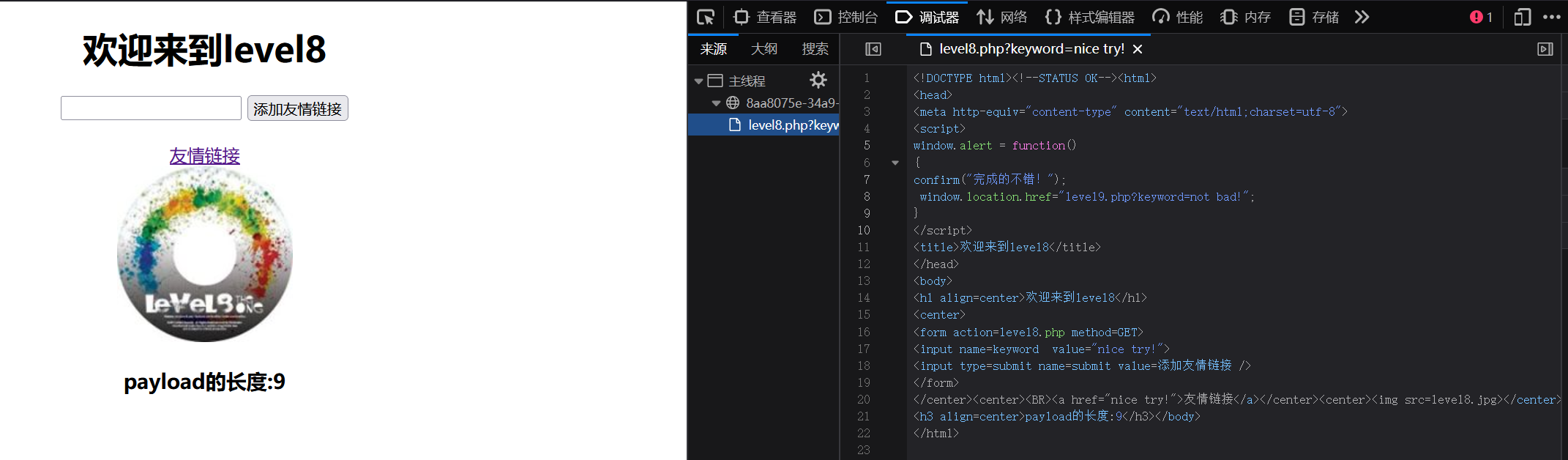 image-20250312204712329