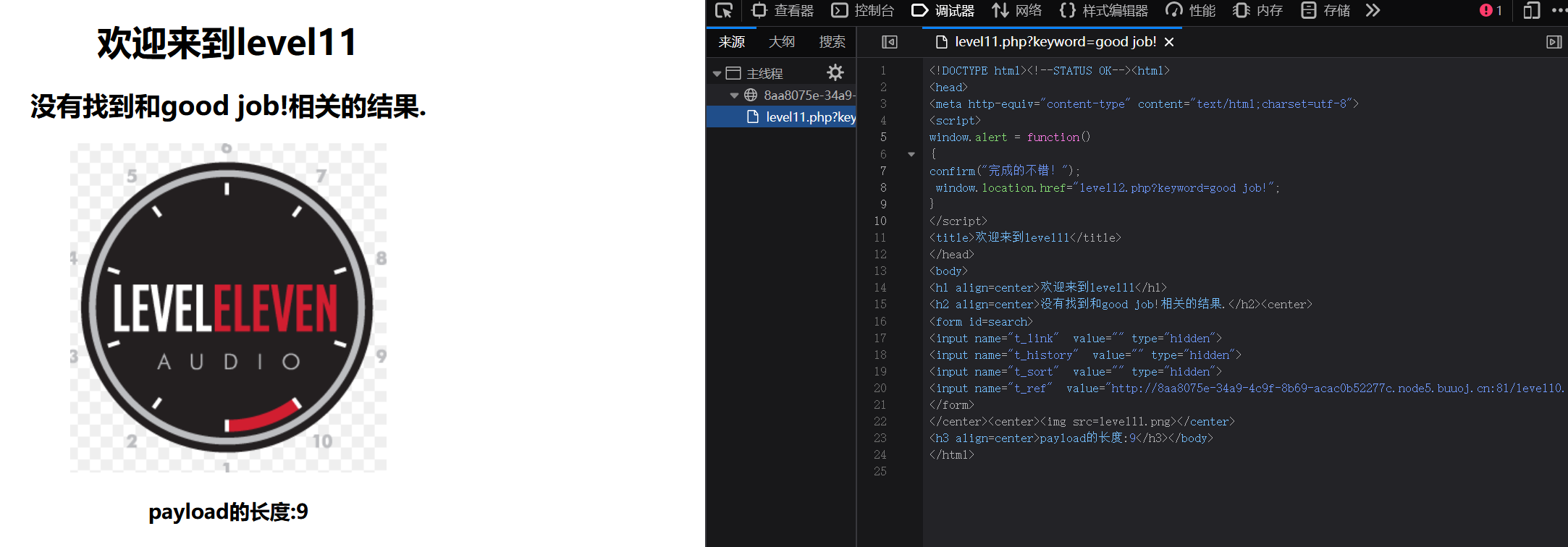 image-20250312212910259