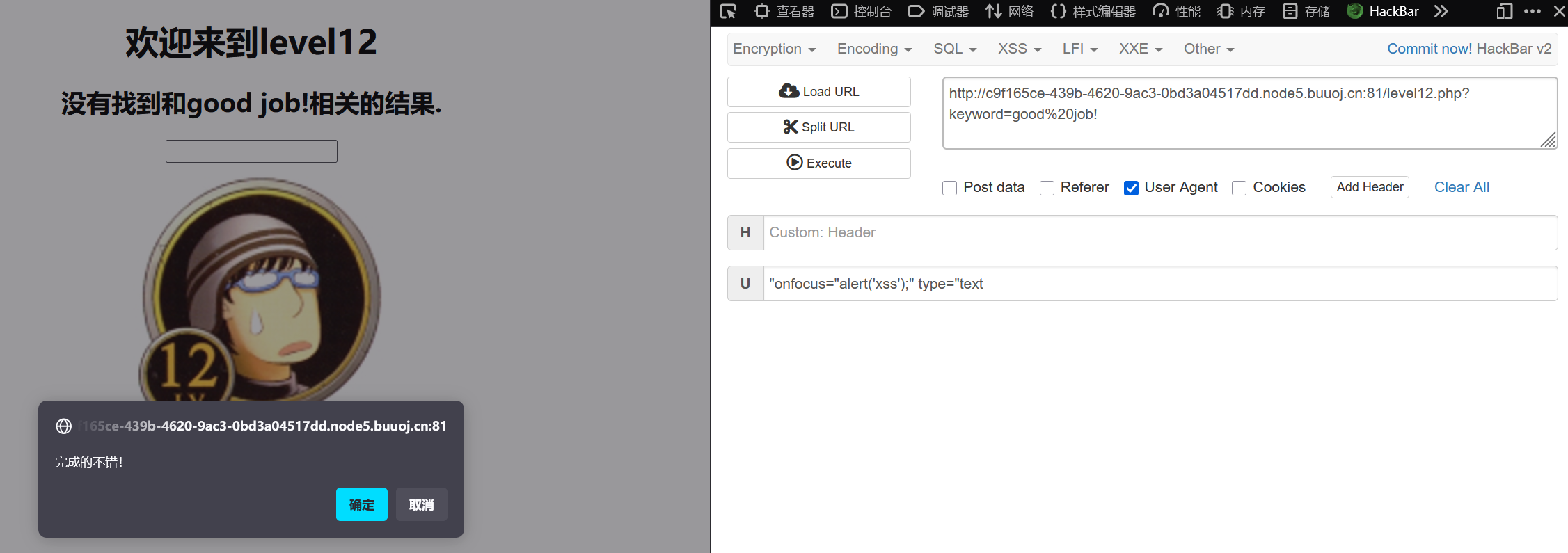 image-20250312225048207