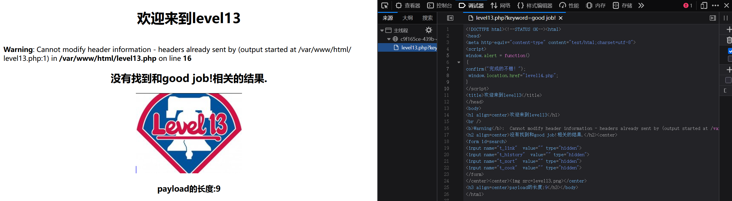image-20250312225121752