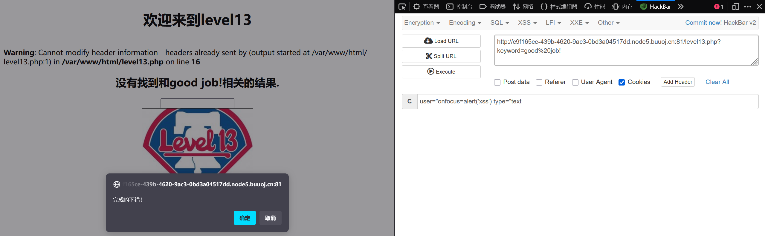 image-20250312231913664