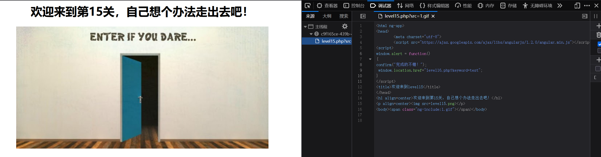 image-20250312232817996